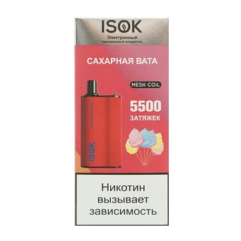 ISOK BOXX 5500 одноразовый POD Cotton Candy - Cахарная вата 20мг.