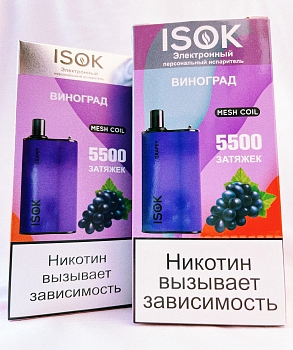 ISOK BOXX 5500 одноразовый POD "Grapey" 20мг.