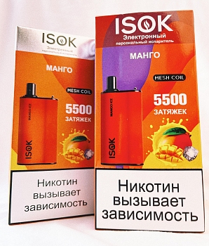 ISOK BOXX 5500 одноразовый POD "Mango ice" 20мг.